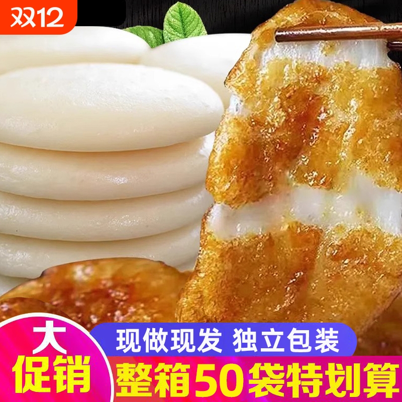 红糖糍粑纯糯米手工湖南特产糯米粑粑半成品年糕早餐小吃独立包装