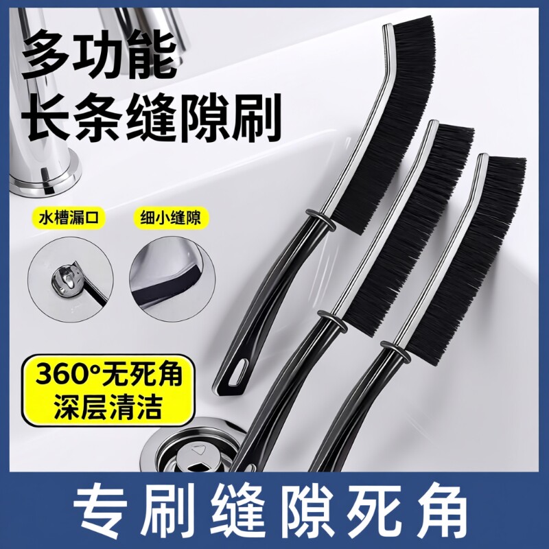 浴室缝隙刷刷子卫生间瓷砖死角清洁硬毛多功能凹槽清洁刷窗户窗台