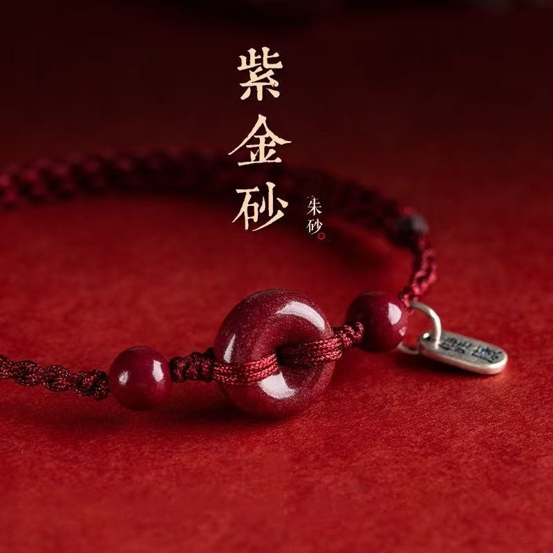 平安扣红绳手链脚链男女本命年守护手工编织平安健康手绳朱砂手链