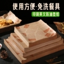 隔油纸防油纸垫纸面包烘焙英文报纸吸油垫纸食品级食物烤肉汉堡