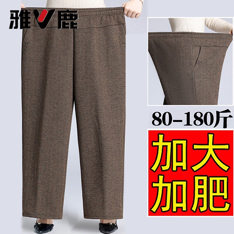 雅鹿妈妈裤子春秋宽松高腰休闲裤中老年女装奶奶春夏直筒休闲长裤