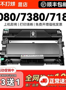 适用兄弟dcp7080d粉盒mfc7380硒鼓TN2325 7180dn墨粉hl2260d墨盒7480d 7880DN激光打印机碳粉dr2350鼓架CMYK