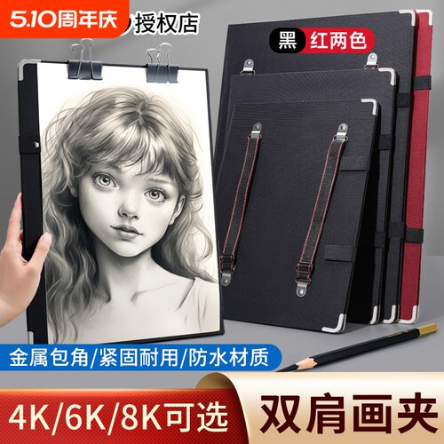 速写折叠画板初学者专用金属