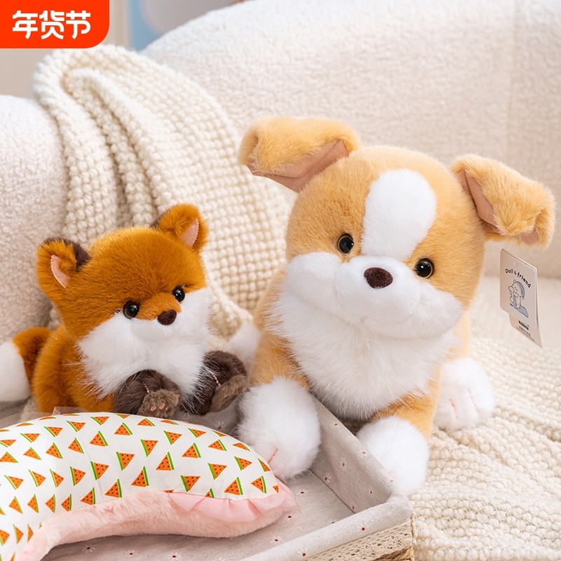 萌宠趴趴小狗毛绒玩具狗狗玩偶布娃娃儿童哄睡抱枕女生节日礼物,玩具/童车/益智/积木/模型,毛绒/玩偶/公仔/布艺类玩具,淘宝优惠券,粉丝福利购,淘宝优惠卷