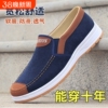 断码老北京布鞋男鞋2025春夏透气耐磨防滑牛筋底工作鞋帆布鞋轻便