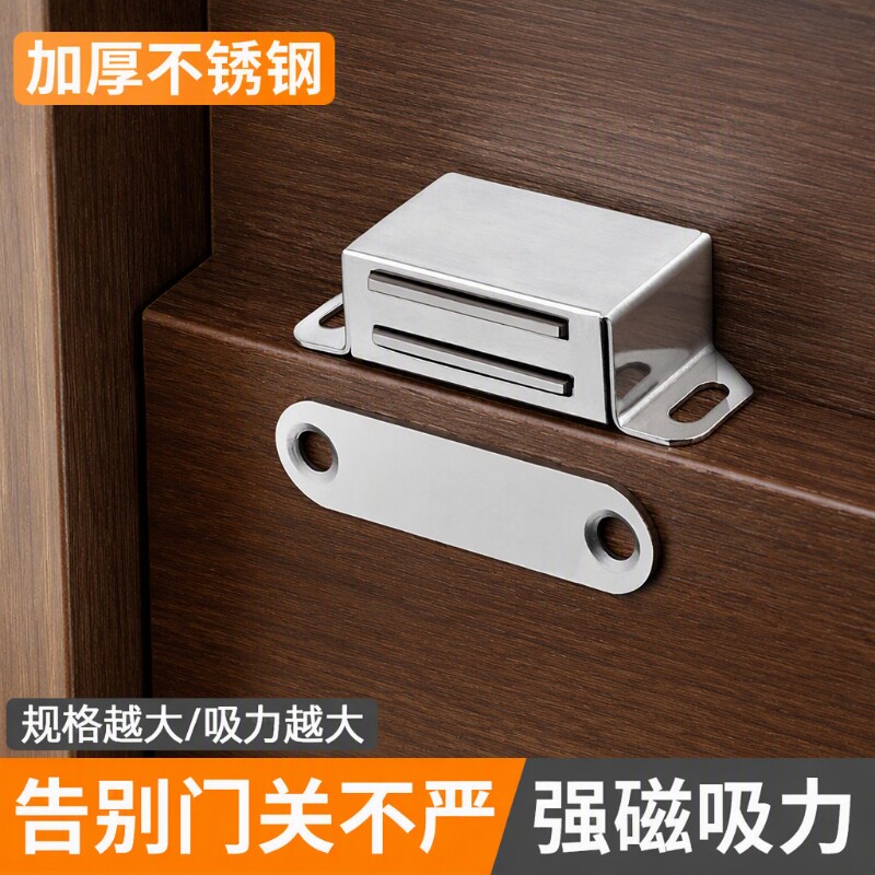 免打孔磁吸推拉门衣柜门自吸磁条图片