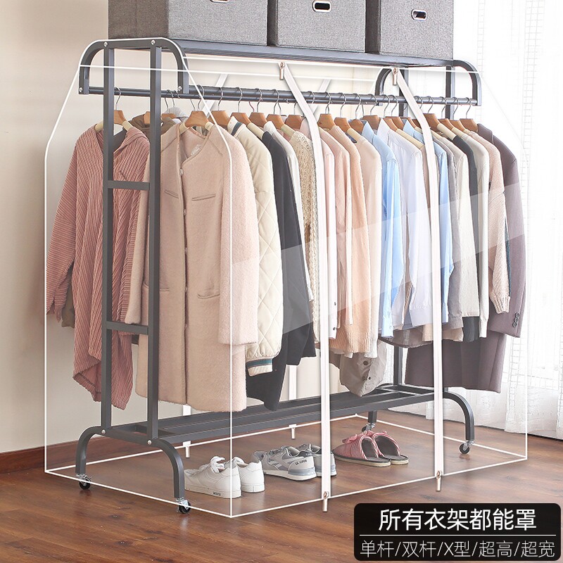 落地晾衣架防尘罩衣架罩透明衣服罩衣物挂式收纳套全封闭家用双杆