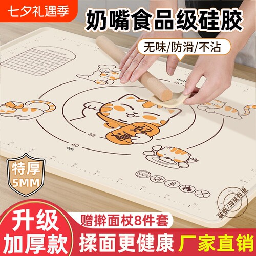 硅胶揉面垫子特厚厨房和面垫案板食品级擀面垫家用烘焙垫工具防滑