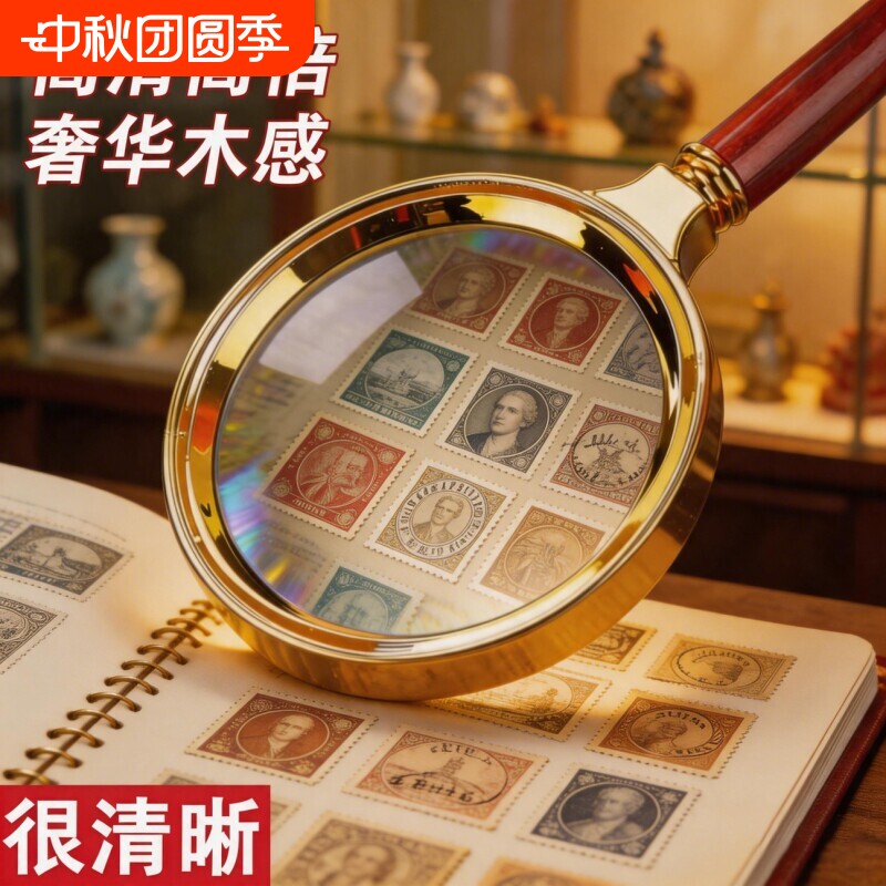 放大镜老人阅读高清正品老花眼不伤眼儿童用扩大凸透镜便携式手持超大图片
