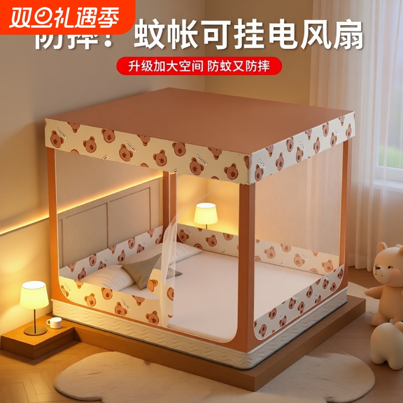防蚊床笠蚊帐|超6000次加购