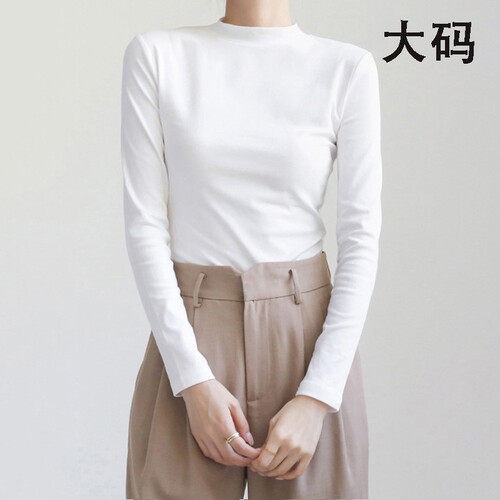 小立领打底衫女内搭秋冬白色纯棉加厚大码长袖t恤半高领修身上衣