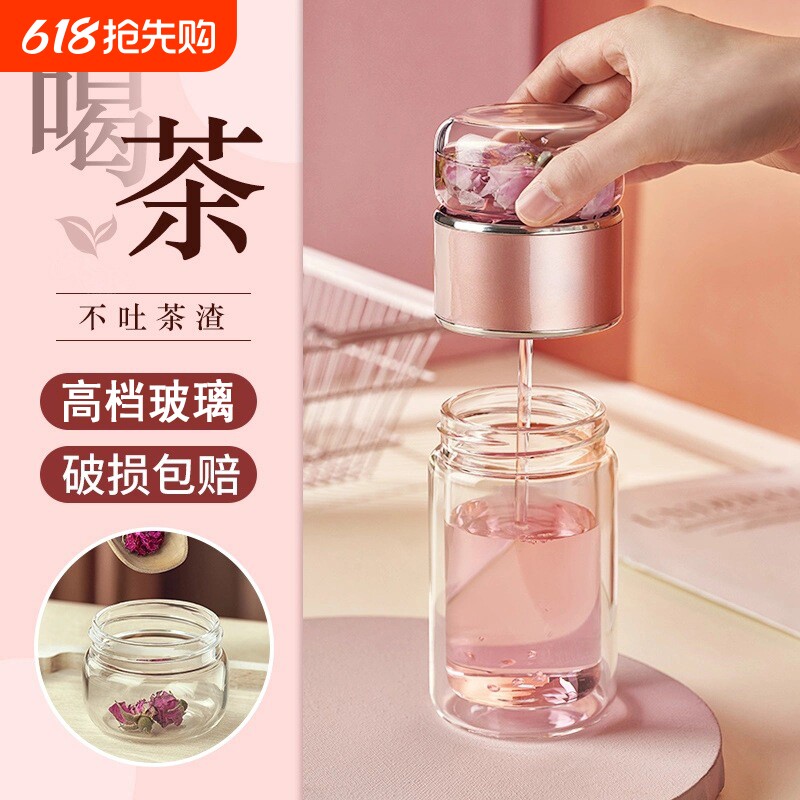 茶杯女士个人专用高颜值茶水分离泡茶双层加厚网红玻璃水杯子