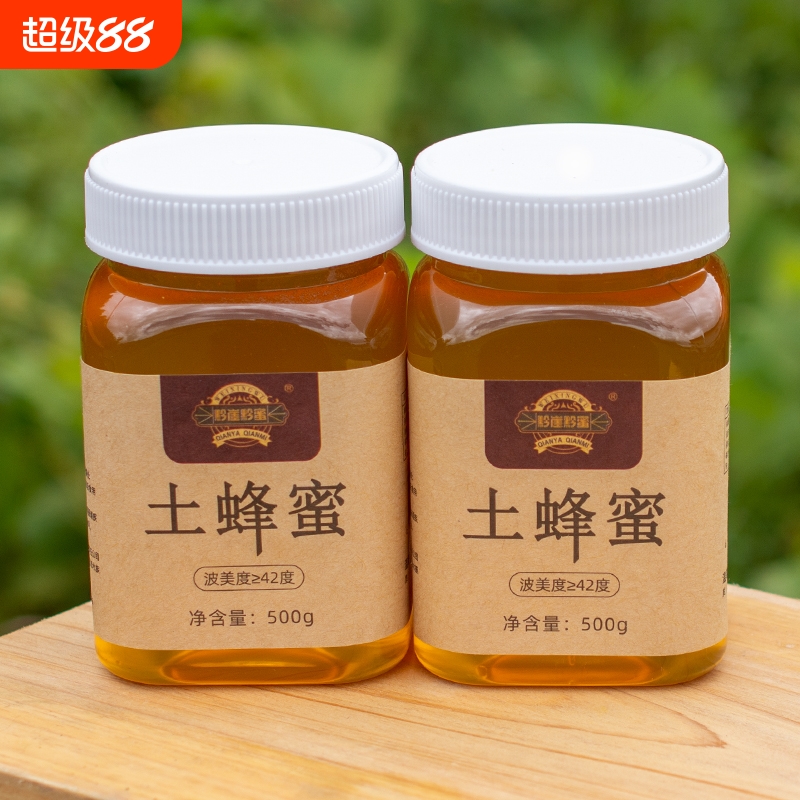 蜂蜜纯正天然无添加正宗野生悬崖土蜂蜜正品官方旗舰店 500克包邮