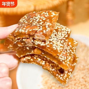 花生牛皮糖湖南特产老式手工糕点糖果零食小吃批发年货芝麻麻花