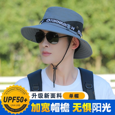 帽子男款夏季登山帽防紫外线新款防晒帽户外透气太阳帽钓鱼遮阳
