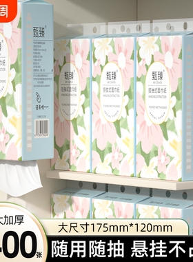 5400张20提悬挂纸巾抽纸家用实惠卫生纸厕所厨房擦手挂式