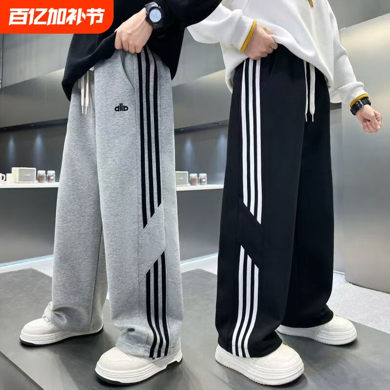 男童裤子秋冬直筒阔腿裤新款中大童春秋运动卫裤儿童加绒休闲长裤