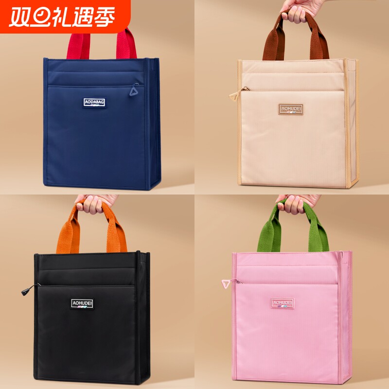 补课手提袋拎书袋补习袋课外学生书包小学生手提袋子拉链补习班2025新款大容量作业收纳袋专用防水书本多功能