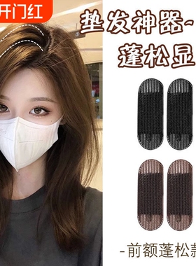 垫发夹头发蓬松神器增高颅顶发发根夹子头饰隐形刘海假发垫发发卡