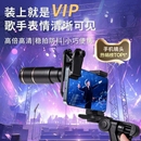 演唱会手机望远镜拍摄神器长焦外置镜头高清防抖2025新款 摄影追星学生党拍照辅助专用