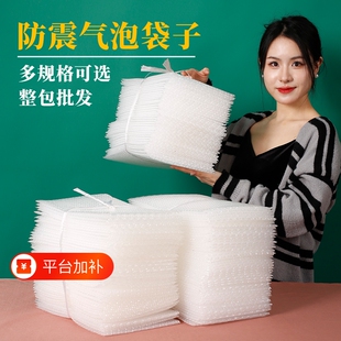 双层气泡膜袋泡沫袋气泡袋防震 包装袋 泡泡袋防震袋批发加厚包邮