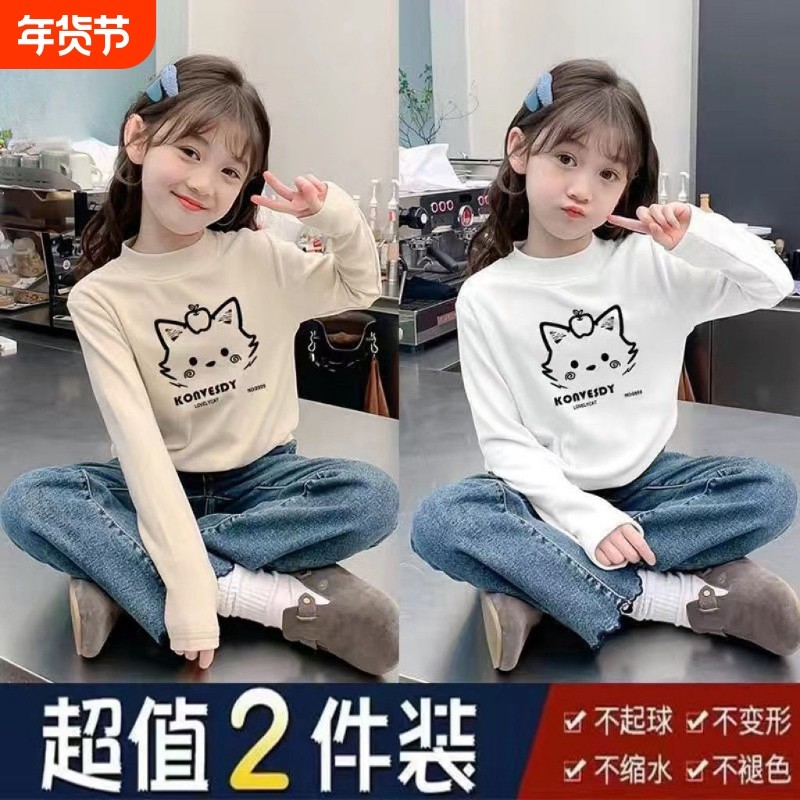 女童儿童打底衫中大童德绒休闲长袖t恤秋冬季新款半高领保暖上衣