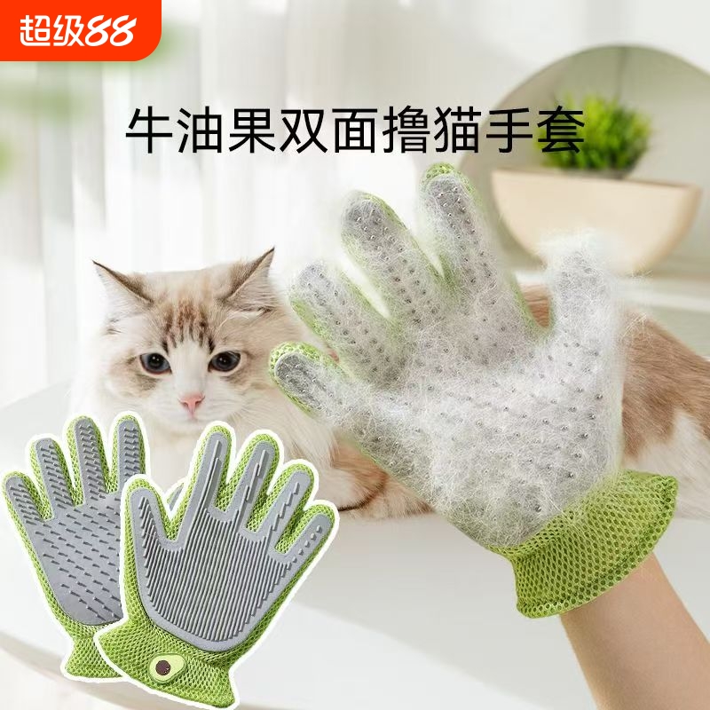 撸猫手套除猫毛神器按摩梳毛专用狗去毛除毛刷猫咪梳宠物刷猫用品