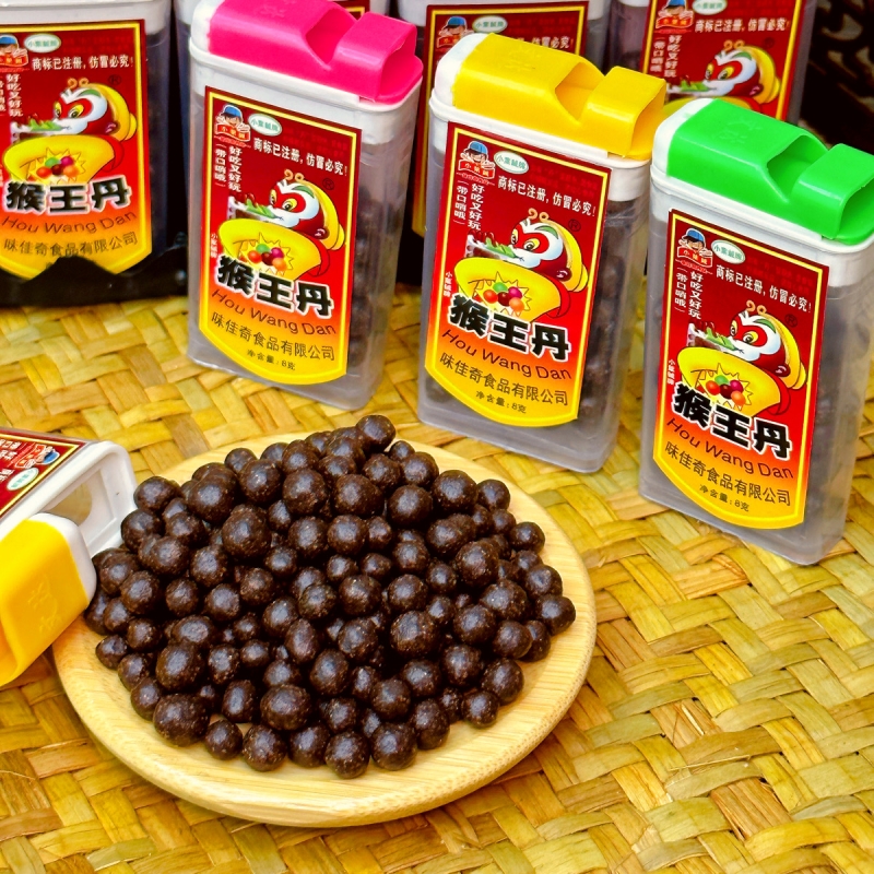 润喉丹猴王丹酸甜可口陈皮丹网红丹8090儿时怀旧童年零食品话梅丹