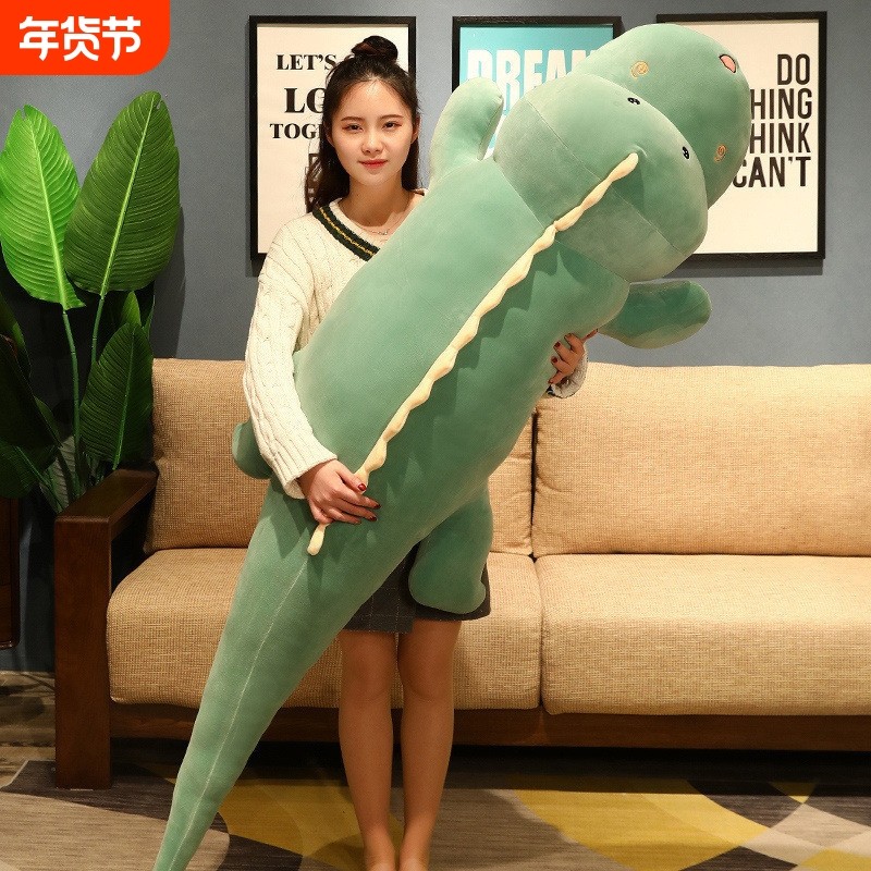 可爱恐龙毛绒玩具大公仔床上睡觉夹腿超软抱枕玩偶布娃娃男女生款,玩具/童车/益智/积木/模型,毛绒/玩偶/公仔/布艺类玩具,淘宝优惠券,粉丝福利购,淘宝优惠卷