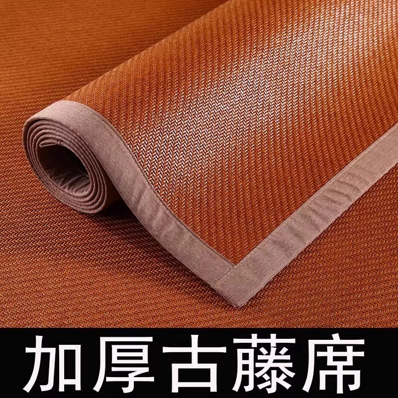 天然藤席夏季凉席|超1.4万次加购图片