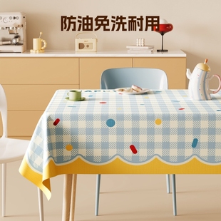 小清新田园风格 纱线桌布防水防油免洗餐桌布茶几桌垫布pvc简约 子