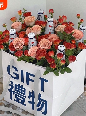 520花束包装diy材料包送老公男友生日惊喜创意手提袋鲜花礼物盒