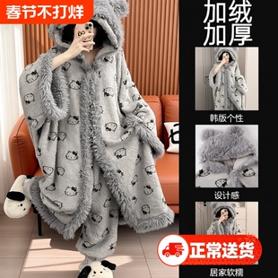 斗篷睡袍珊瑚绒睡衣女款2025新款冬男加厚秋冬季连体家居服可外穿