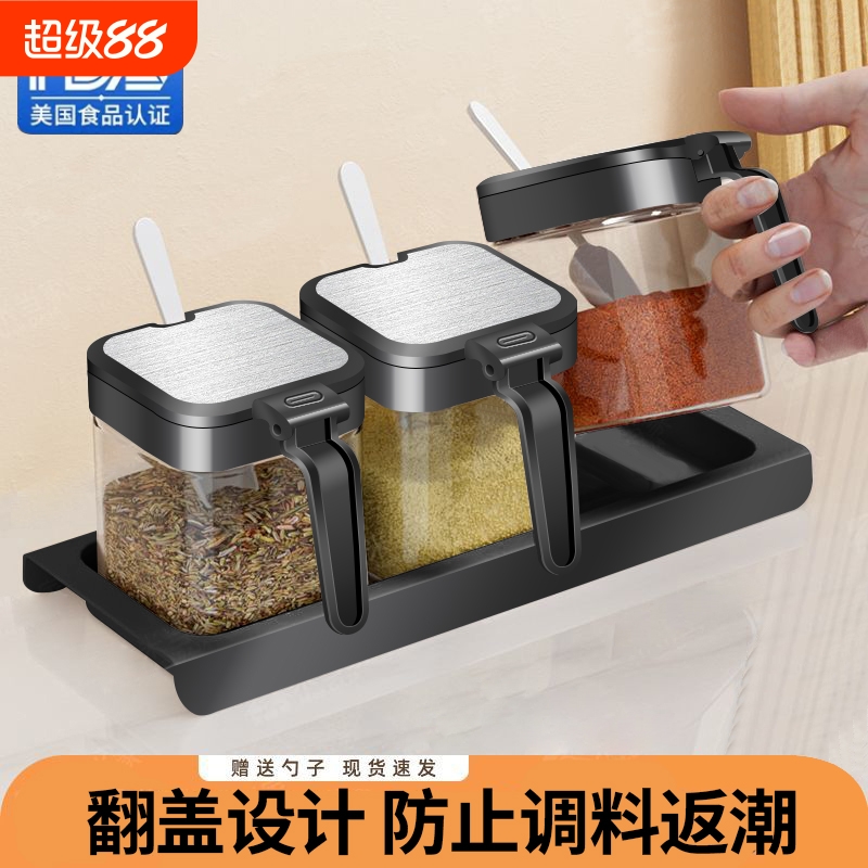 厨房调料盒套装家用调味罐盐罐收纳玻璃调料瓶调料罐调味料防潮