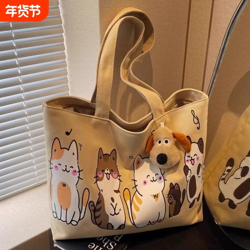 帆布包女2025新款大容量单肩包学生托特包休闲百搭手提袋可爱粉色,箱包皮具/热销女包/男包,通用款女包,淘宝优惠券,粉丝福利购,淘宝优惠卷