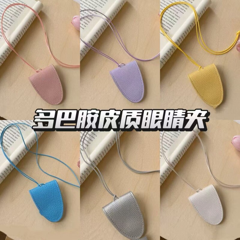 挂脖磁吸皮革墨镜夹项链女眼镜夹挂绳脖子衣服装饰挂链毛衣链配饰