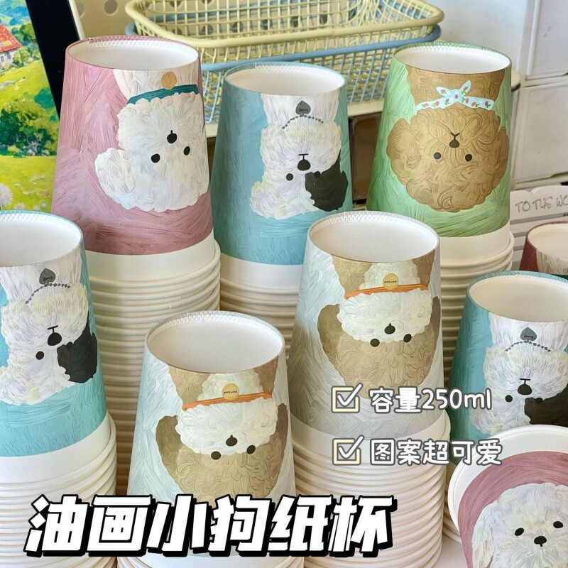 加厚250ml9盎司小狗一次性纸杯图片