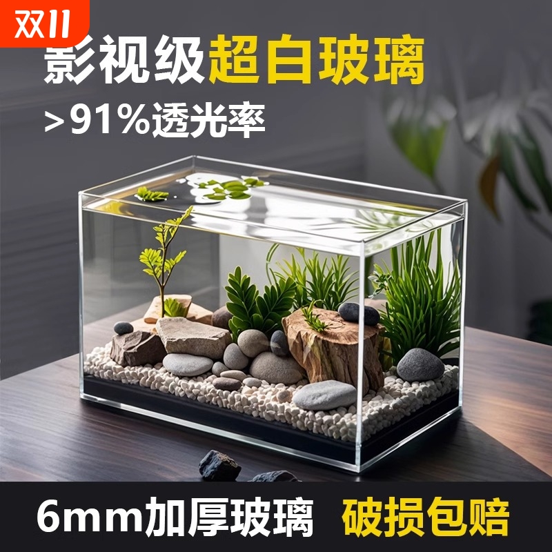 金晶超白玻璃鱼缸透光度高