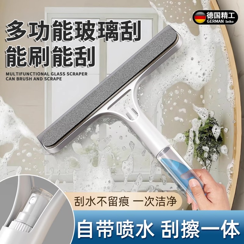 玻璃刮刮水器台面墙面家用浴室刮水板保洁专用工具清洁擦玻璃神器