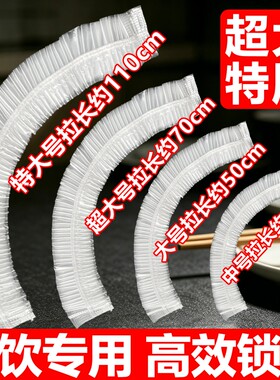 保鲜膜套加厚加大特大号食品级PE保鲜袋盖套套罩超大号抗菌冰箱