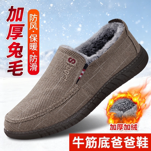 加绒加厚保暖中老年软底休闲舒适老人防滑爸爸鞋 老北京布鞋 男新款