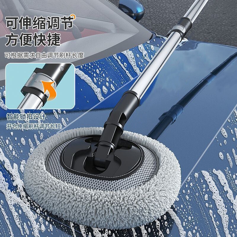 弯杆洗车拖把专用不伤车漆软毛伸缩车用汽车刷子神器刷车擦车工具