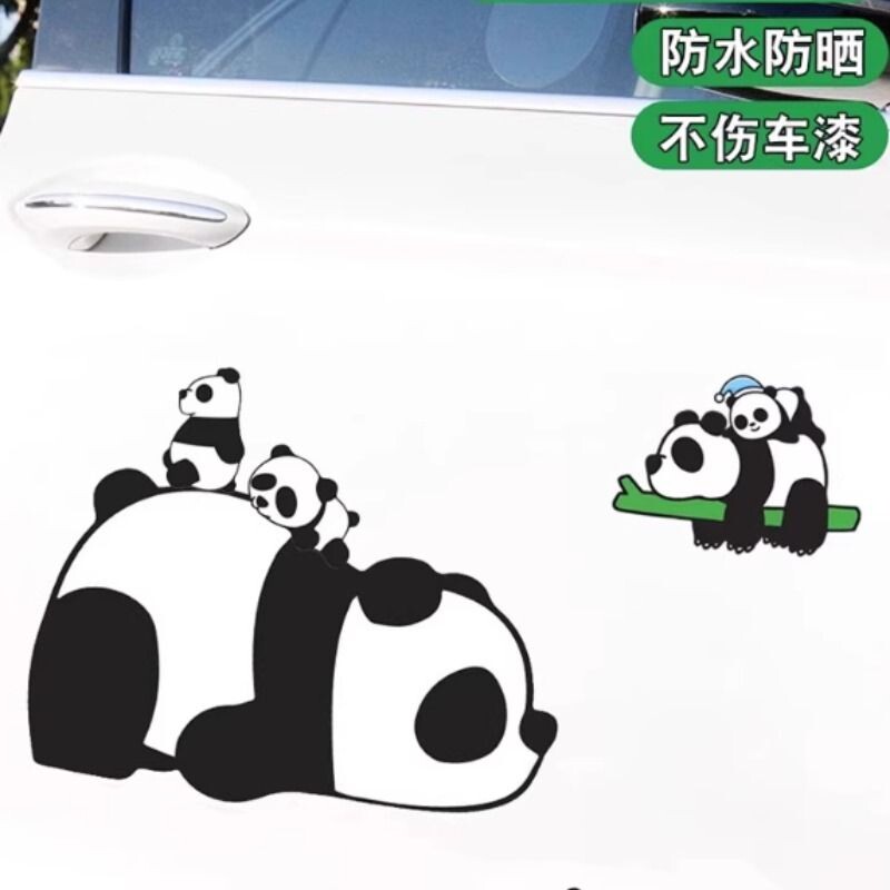 汽车划痕遮挡遮盖车贴装饰个性防水晒卡通可爱大熊猫车身创意贴纸