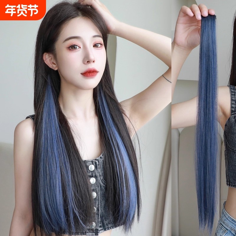 挂耳染发片挑染假发片女长发一片式彩色发片隐形接发真假发贴片