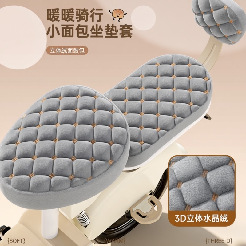 电动车座套冬季加绒加厚通用电瓶自行车防寒保暖坐垫久坐神器新款