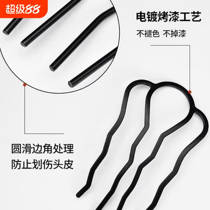 丸子头盘发器四齿插梳盘发工具发梳发簪倒插U形固定发夹头饰神器