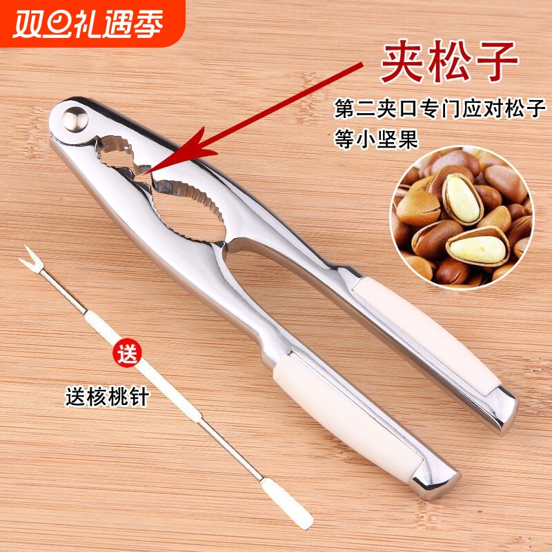 【食品级精工】不锈钢304核桃夹