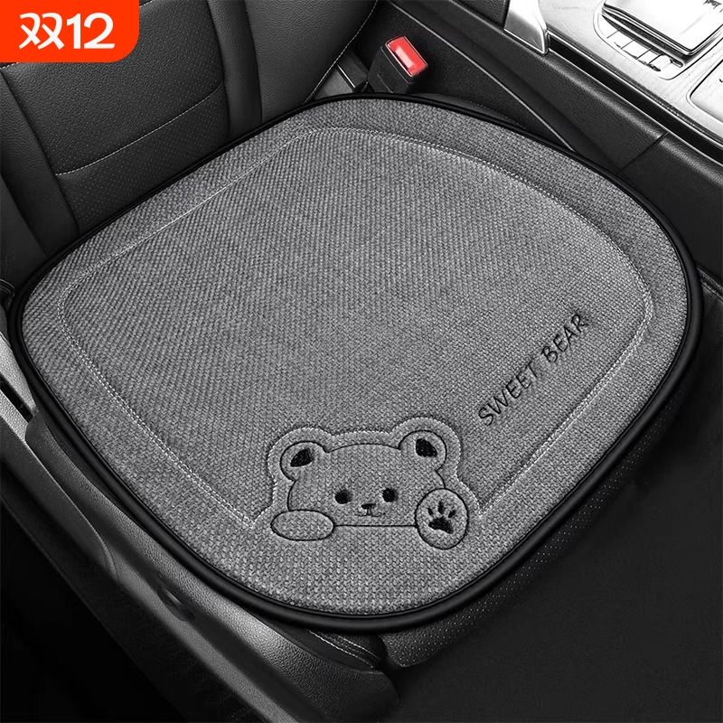 亚麻汽车座椅通风垫|千人加购