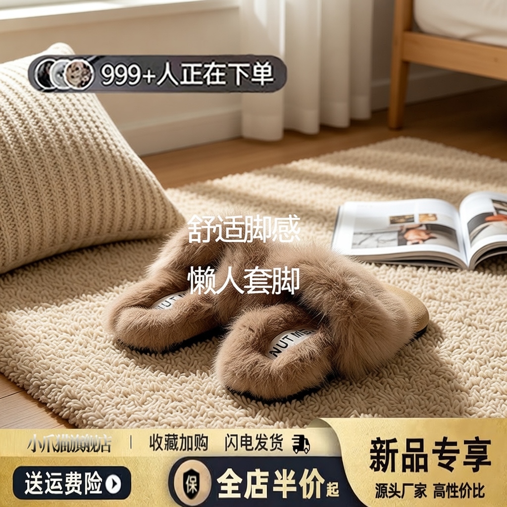 法式水貂毛毛拖鞋女外穿2025冬季新款包头勃肯鞋加绒保暖棉鞋平底