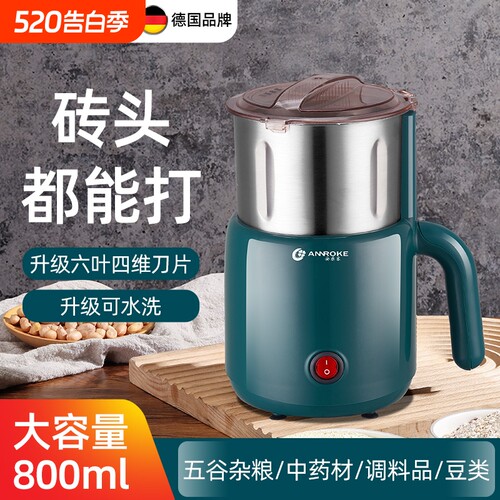 家用磨粉机粉碎机研磨机打粉机